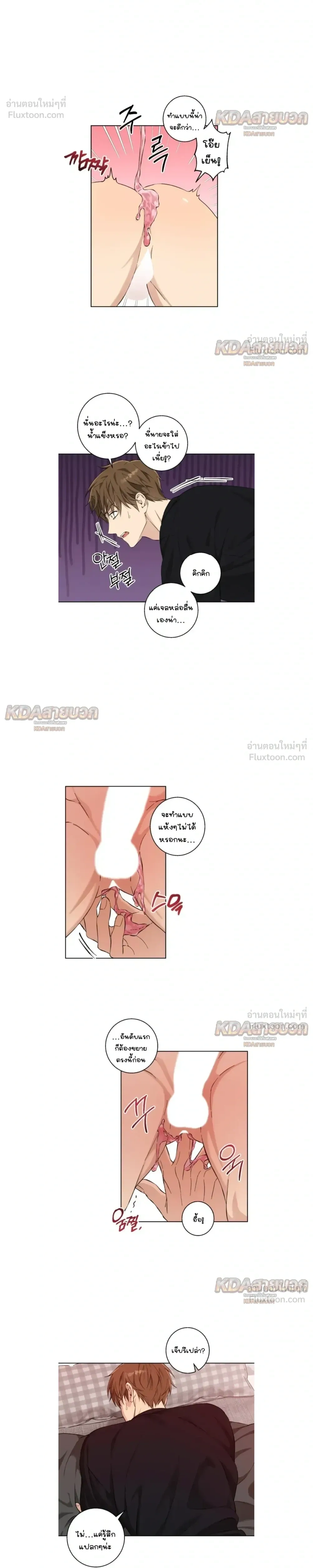ภาพที่ 4