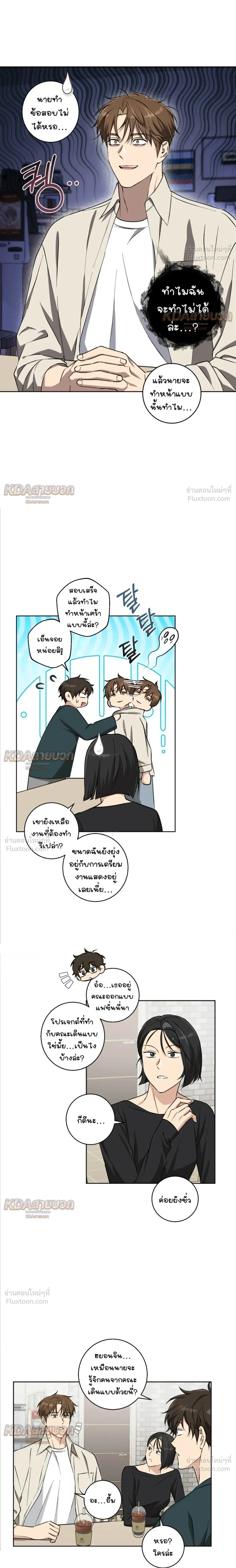 ภาพที่ 4