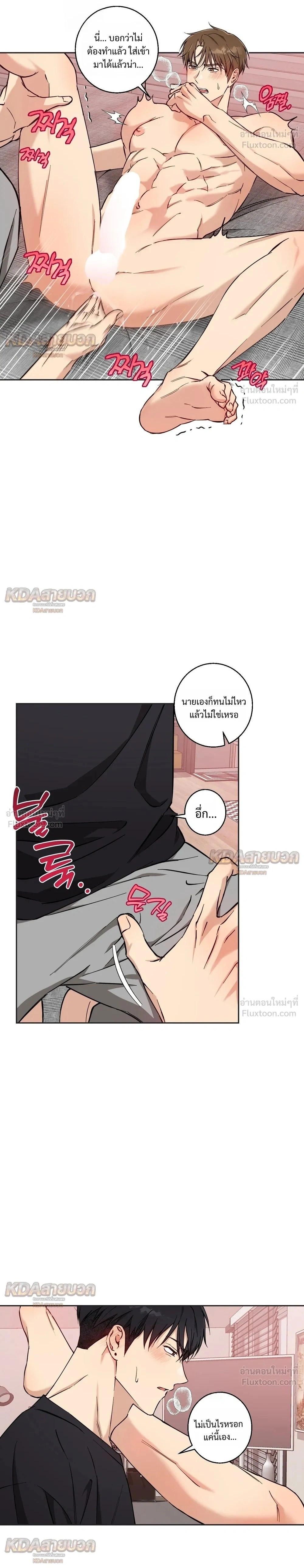 ภาพที่ 2