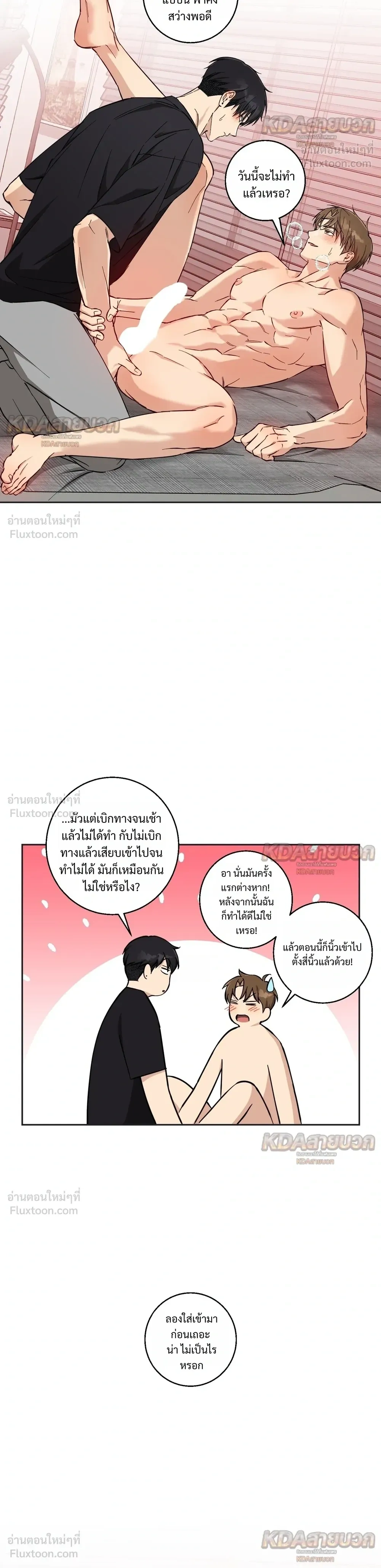 ภาพที่ 4