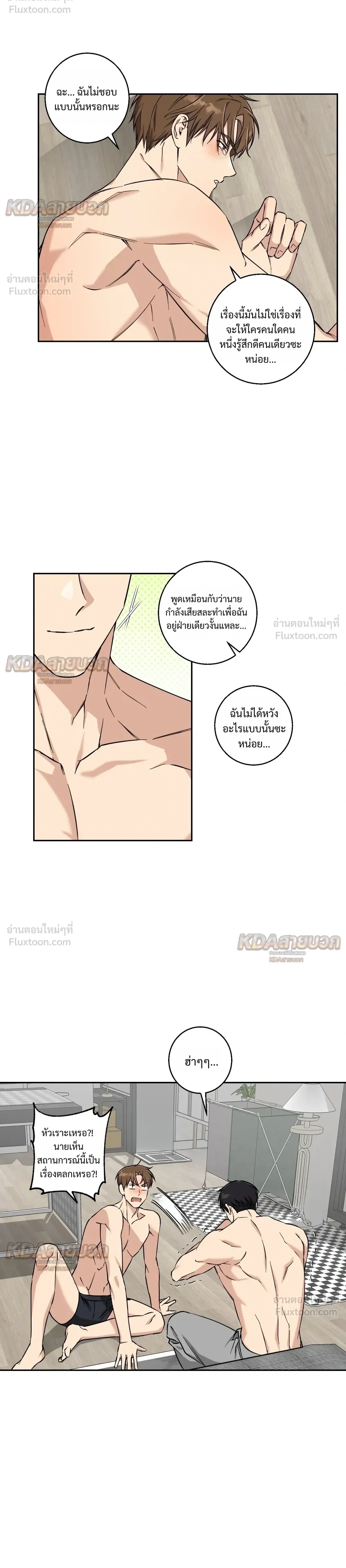 ภาพที่ 4