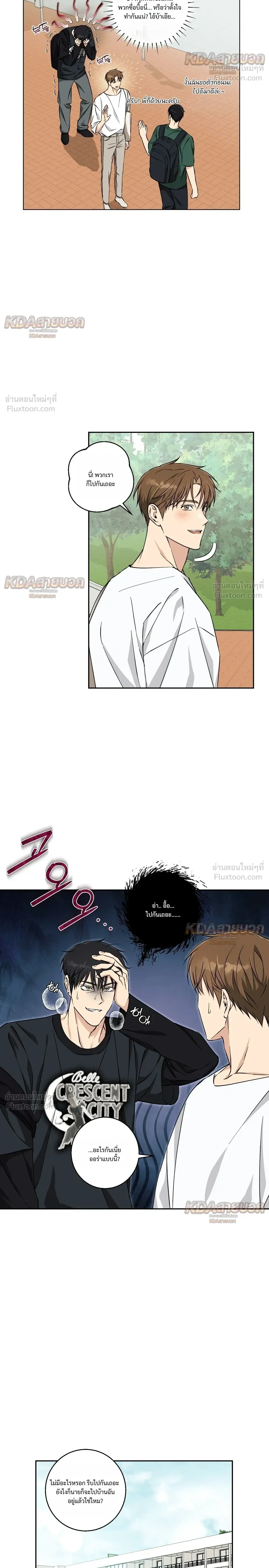 ภาพที่ 4