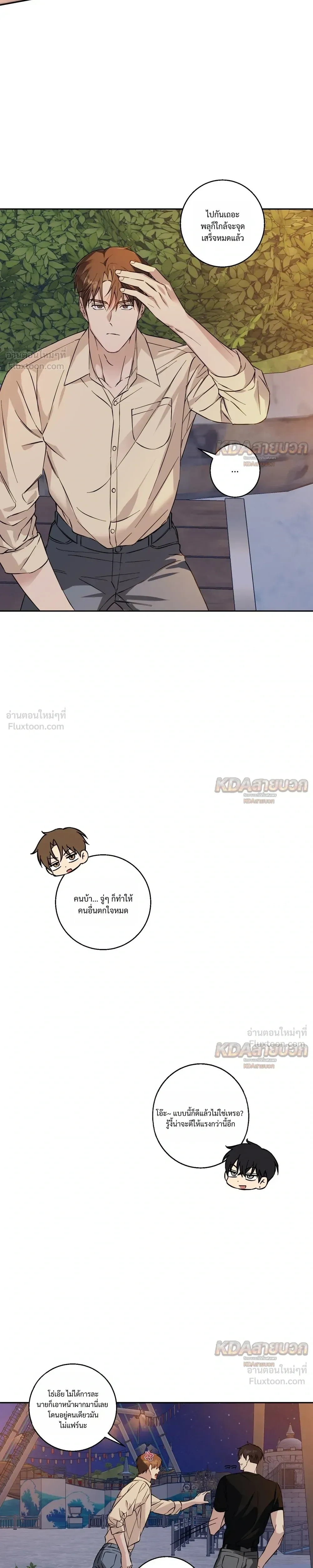 ภาพที่ 3