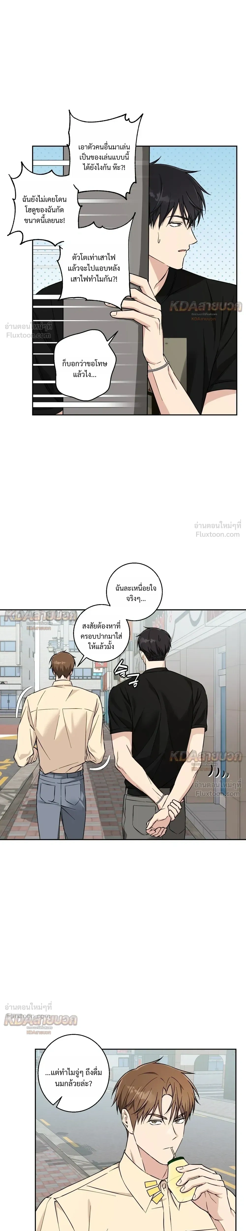 ภาพที่ 3