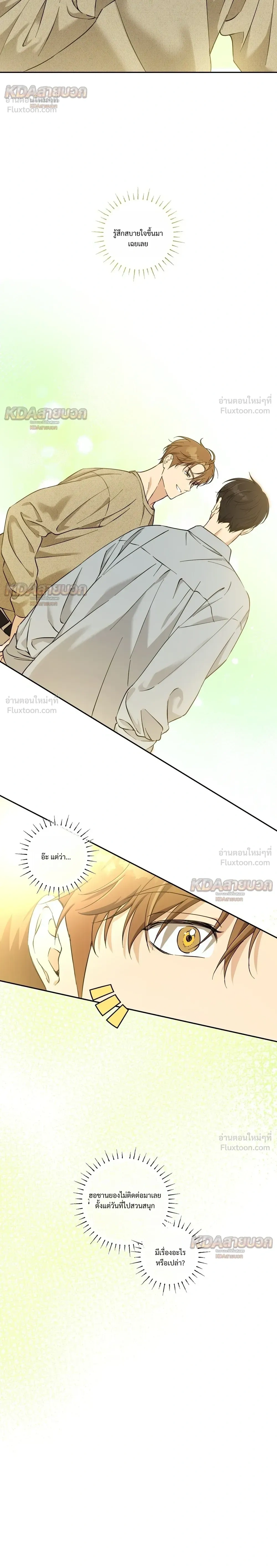 ภาพที่ 4