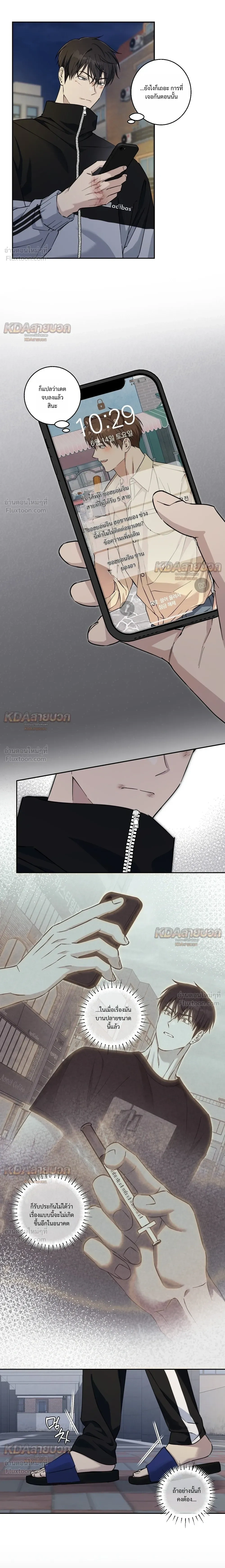 ภาพที่ 3