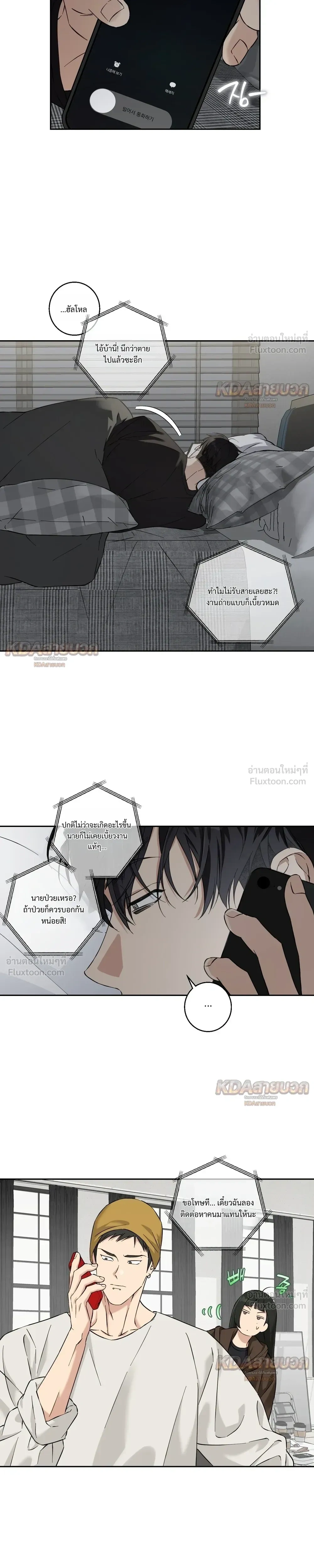 ภาพที่ 3