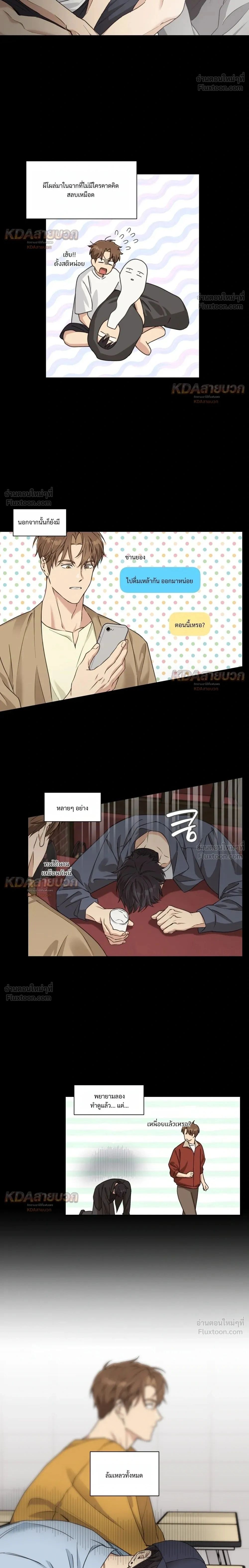 ภาพที่ 2
