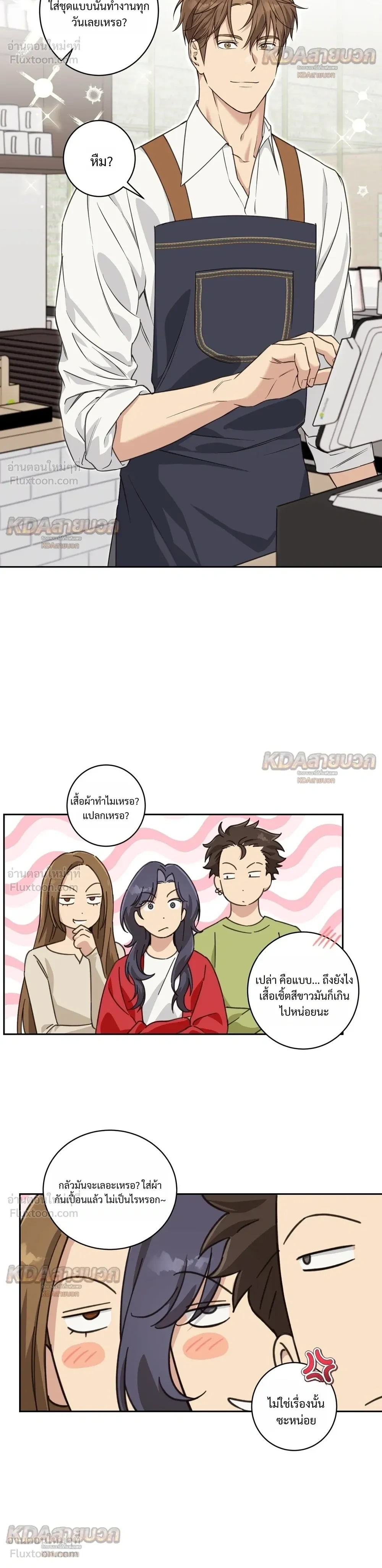 ภาพที่ 4