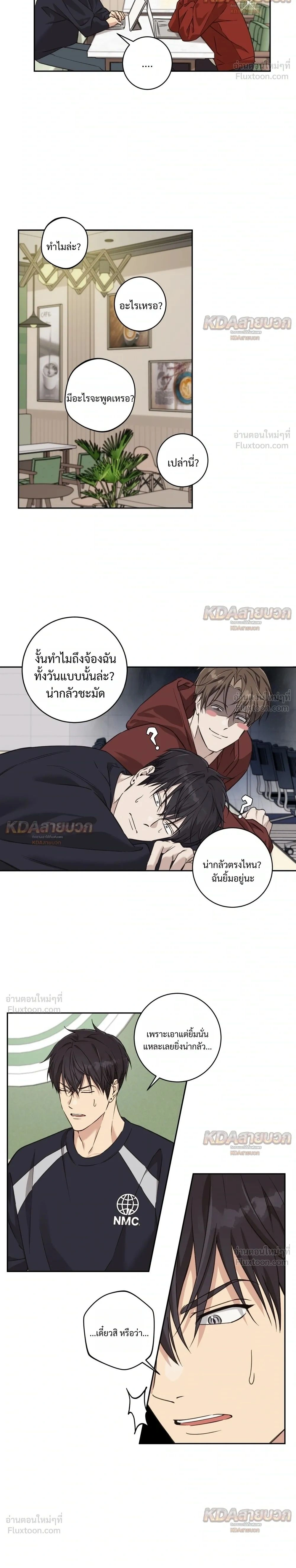 ภาพที่ 2