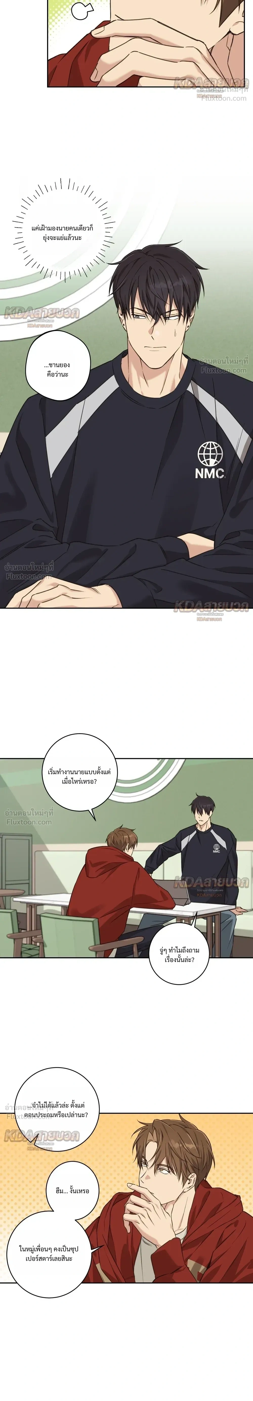 ภาพที่ 4