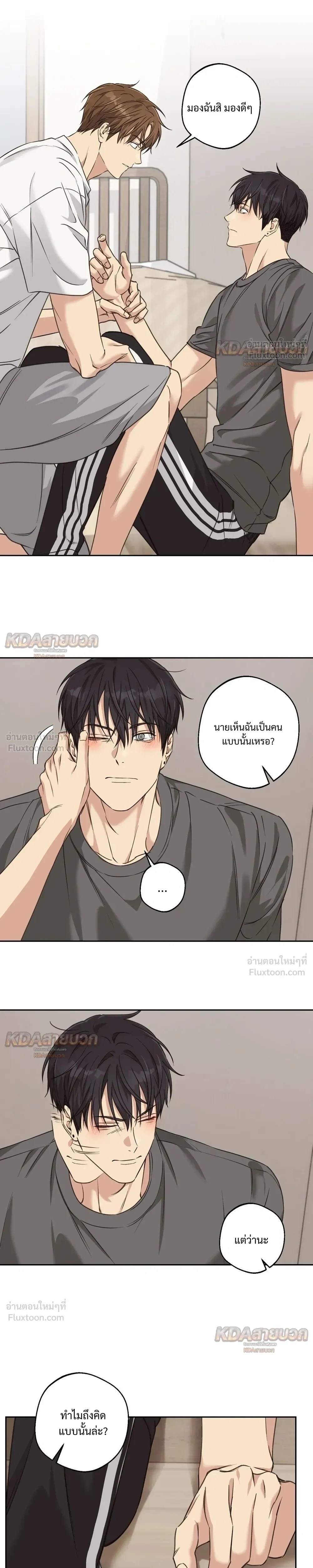 ภาพที่ 3