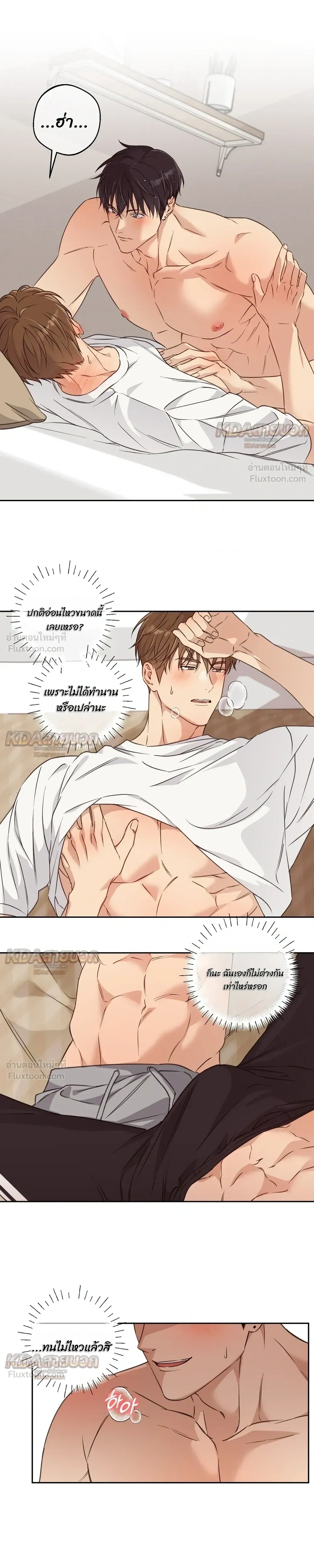 ภาพที่ 3