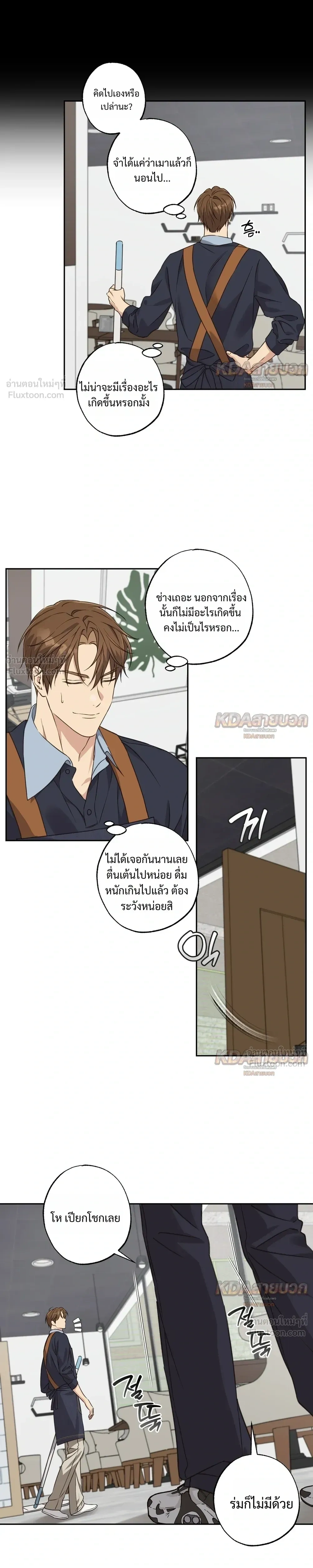 ภาพที่ 3