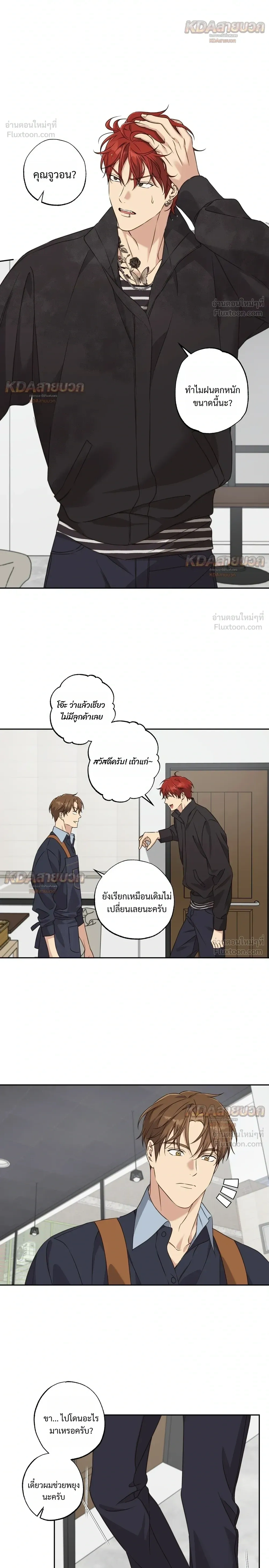 ภาพที่ 4