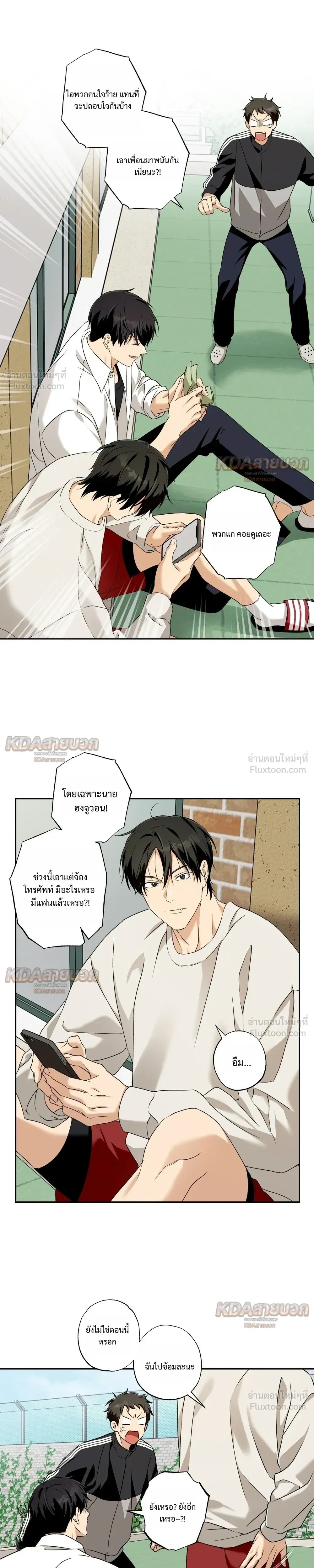 ภาพที่ 3