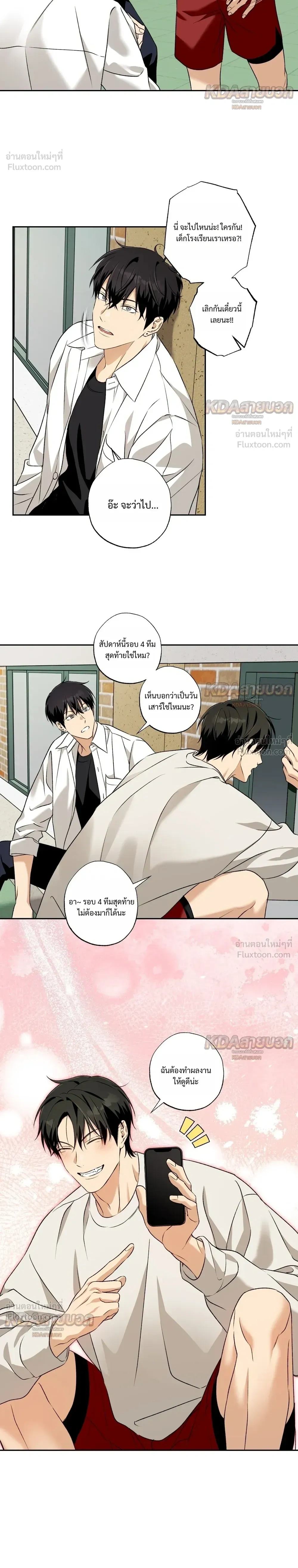 ภาพที่ 4