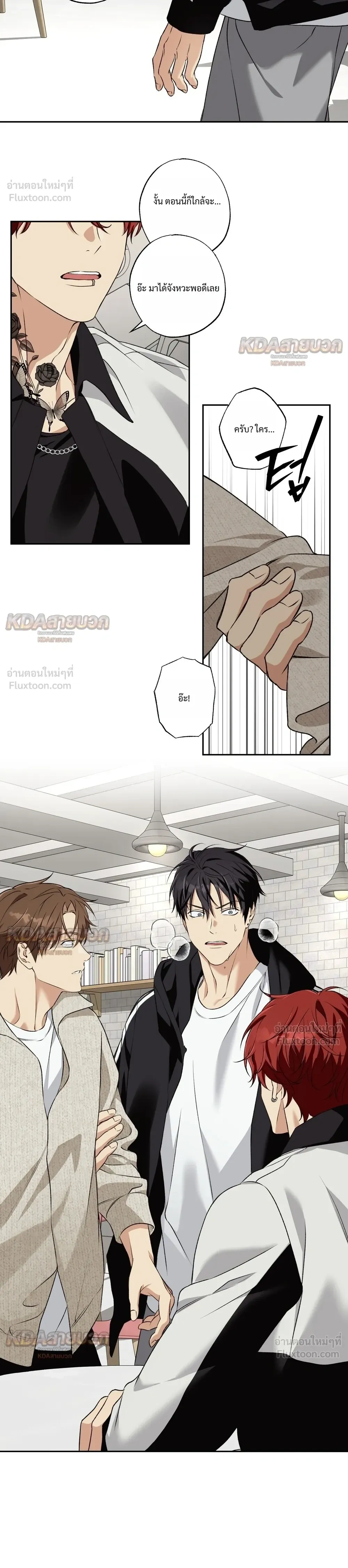 ภาพที่ 4