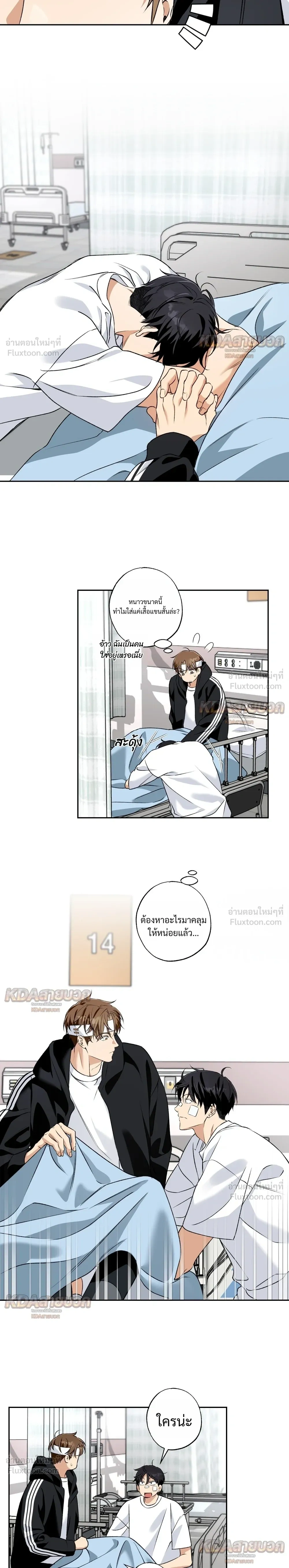 ภาพที่ 2