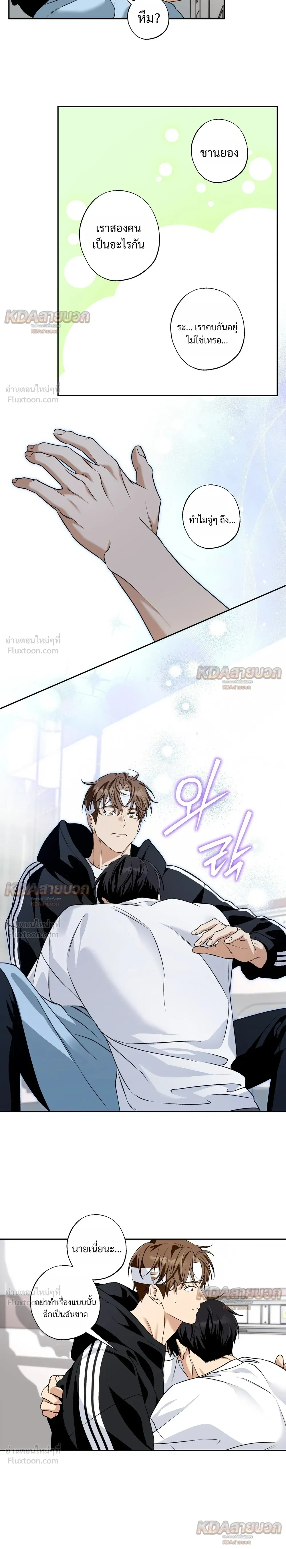 ภาพที่ 3