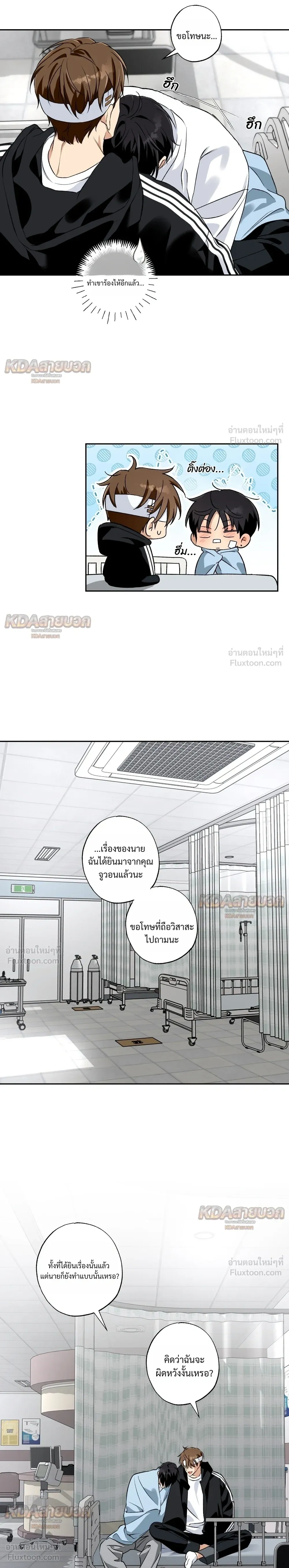 ภาพที่ 4
