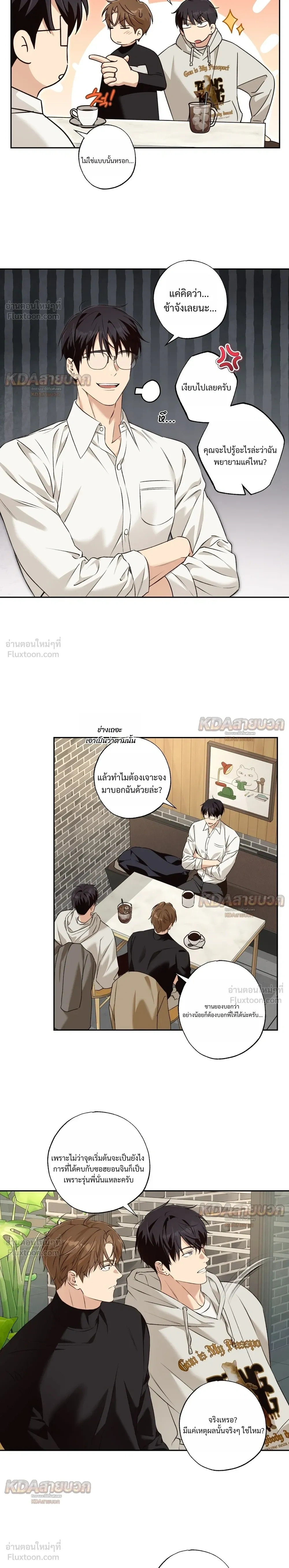 ภาพที่ 2