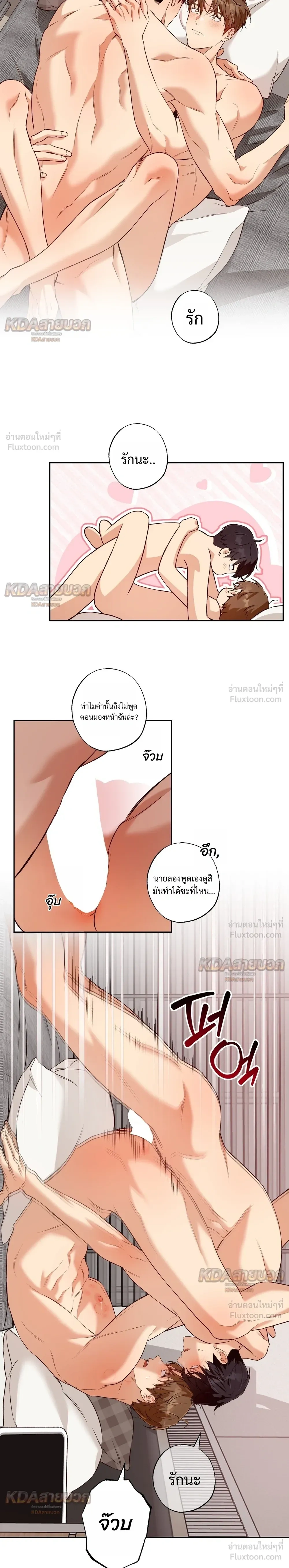 ภาพที่ 3
