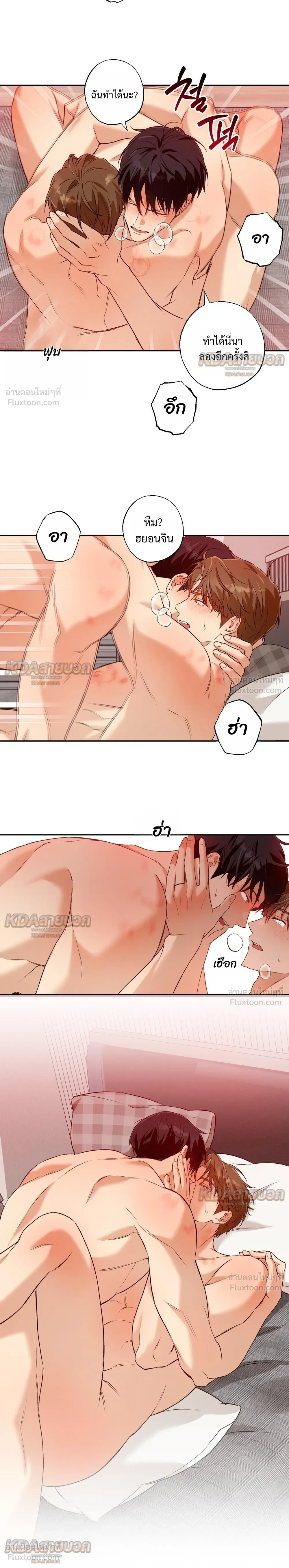 ภาพที่ 4