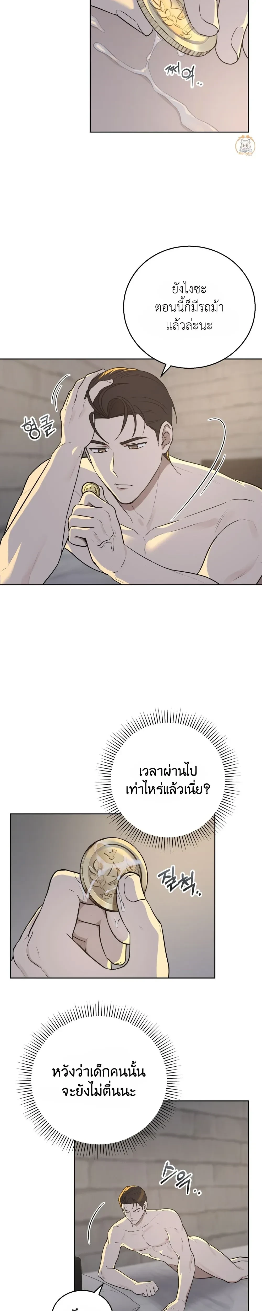 ภาพที่ 3