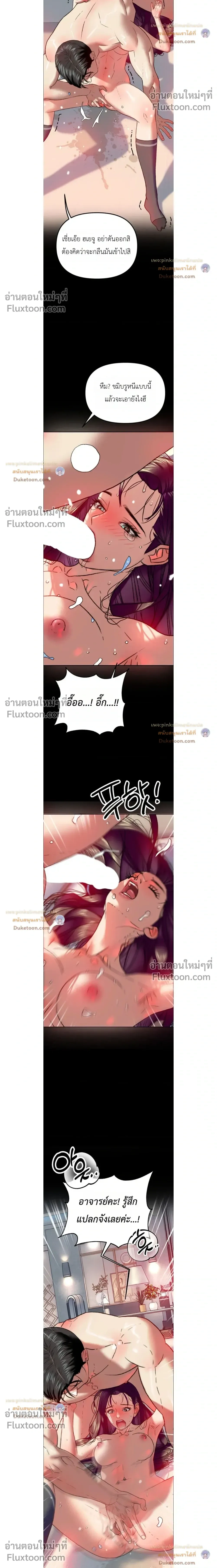 ภาพที่ 4