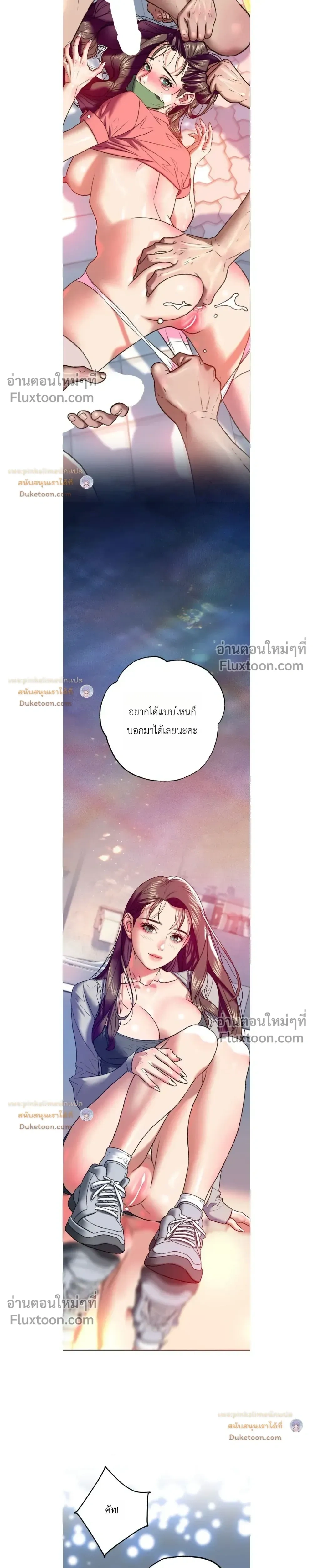 ภาพที่ 3