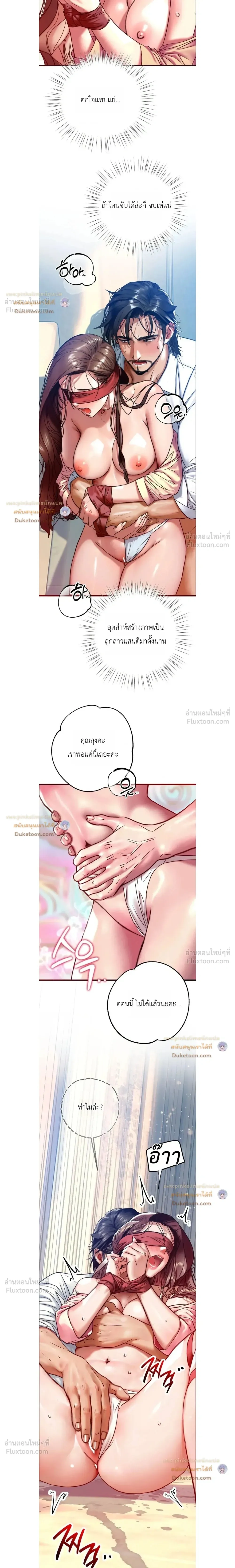 ภาพที่ 3