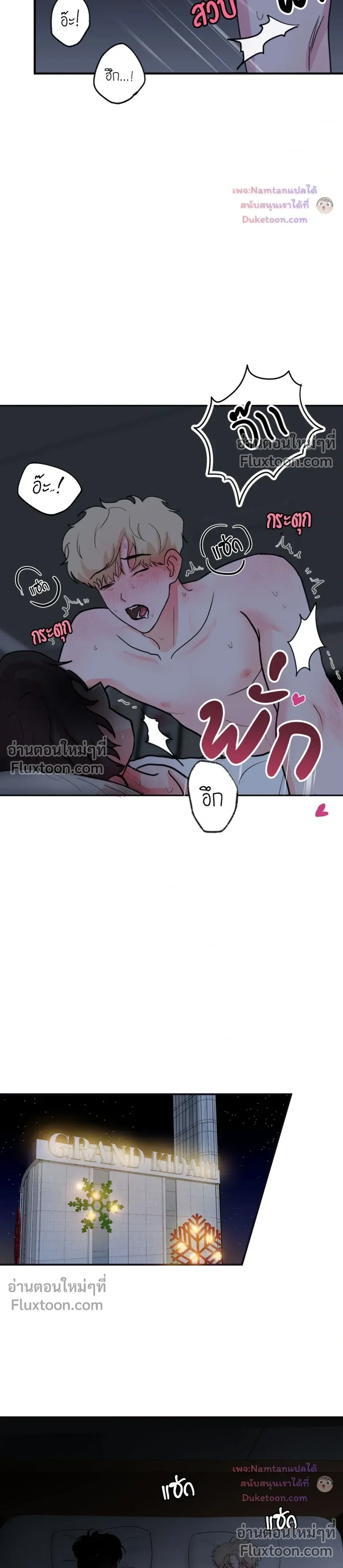 ภาพที่ 3