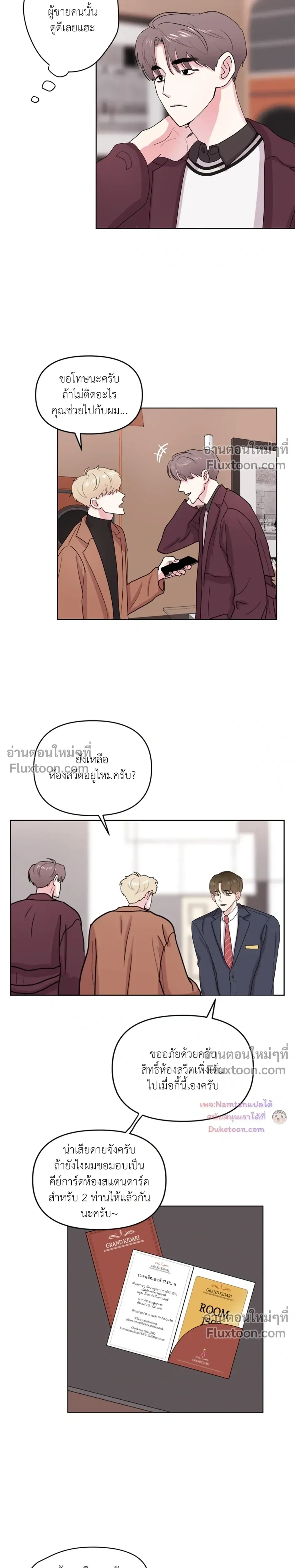 ภาพที่ 4