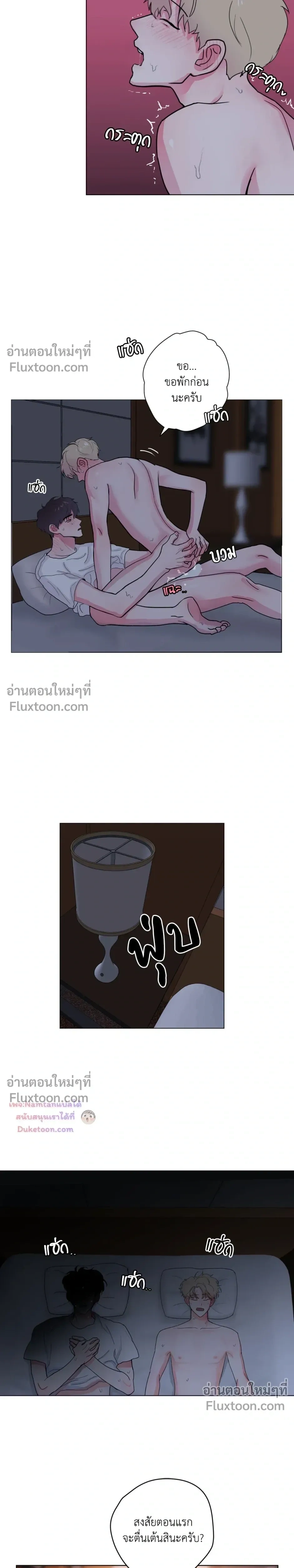 ภาพที่ 4