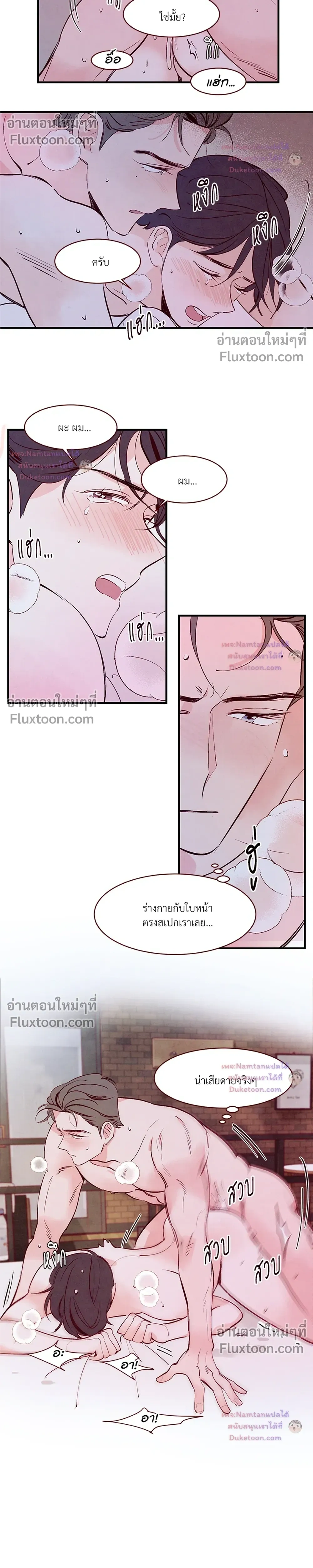 ภาพที่ 4