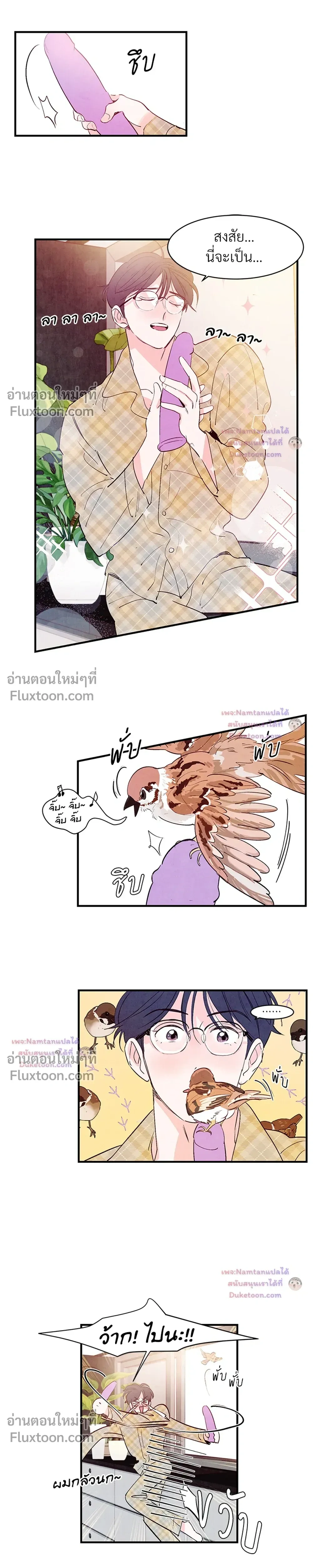 ภาพที่ 3