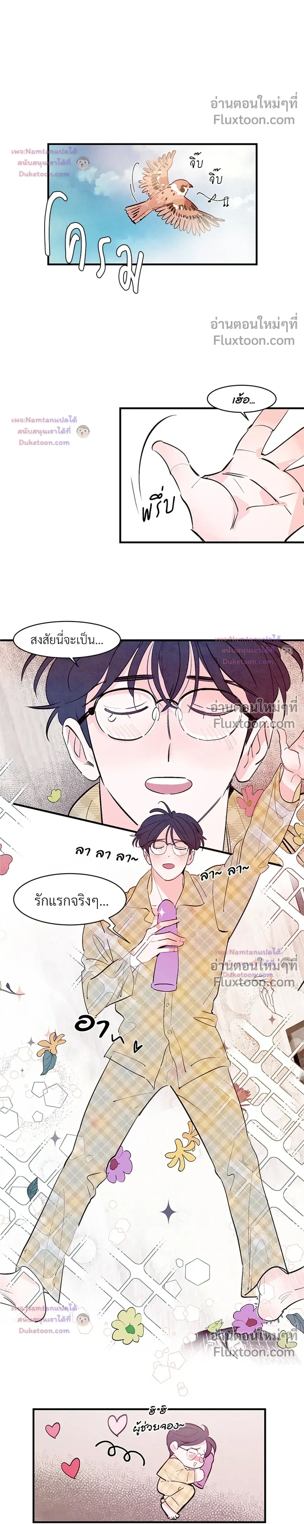ภาพที่ 4
