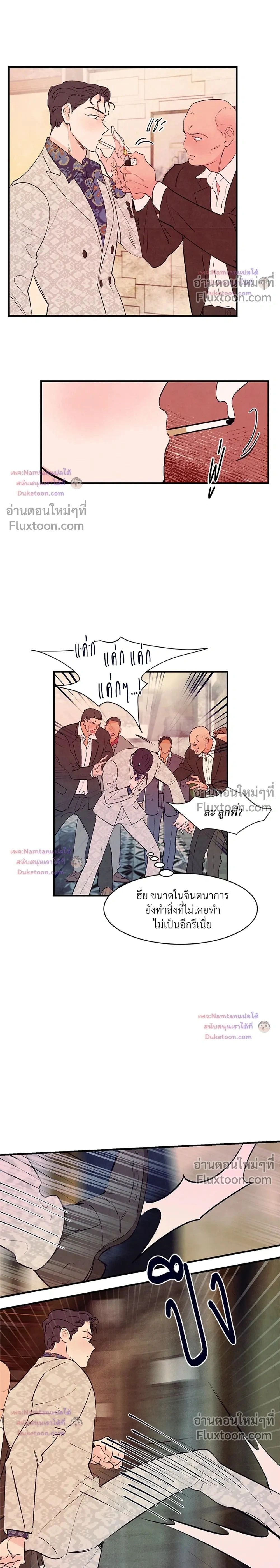ภาพที่ 2