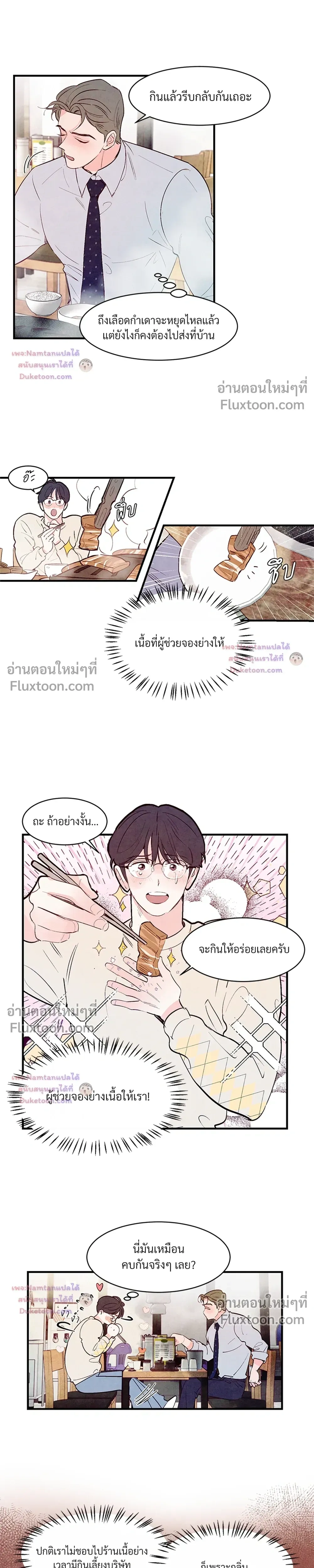 ภาพที่ 4
