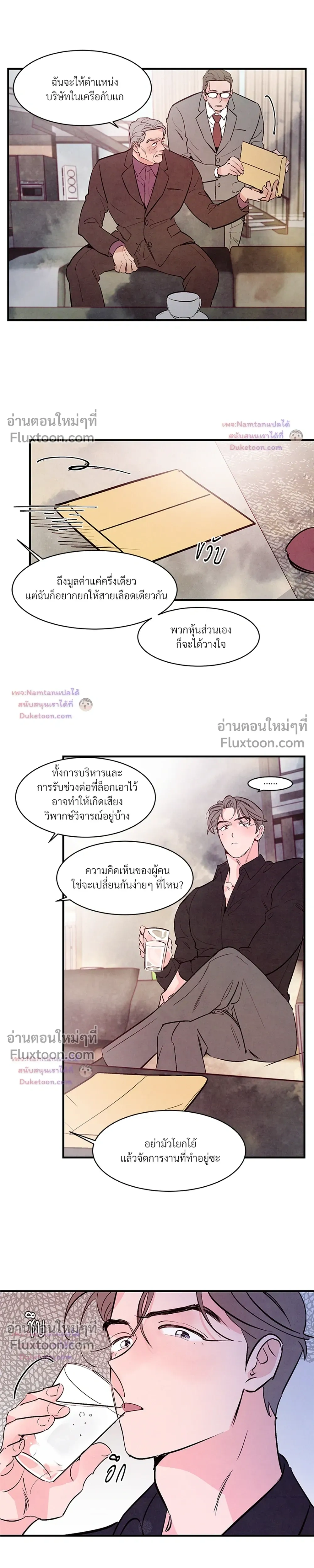 ภาพที่ 4