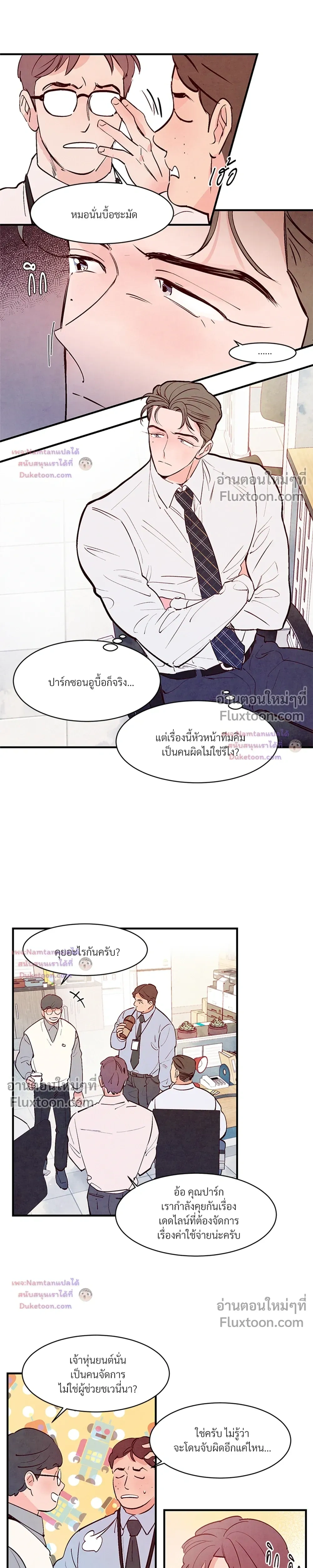ภาพที่ 3