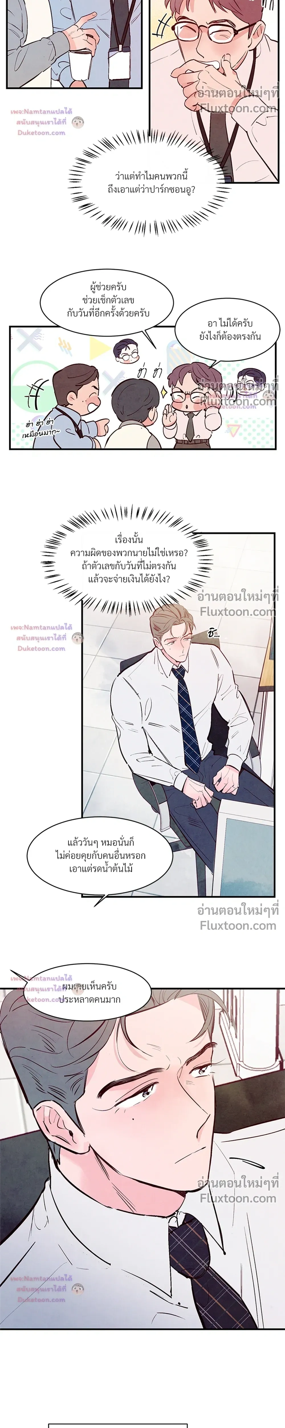 ภาพที่ 4
