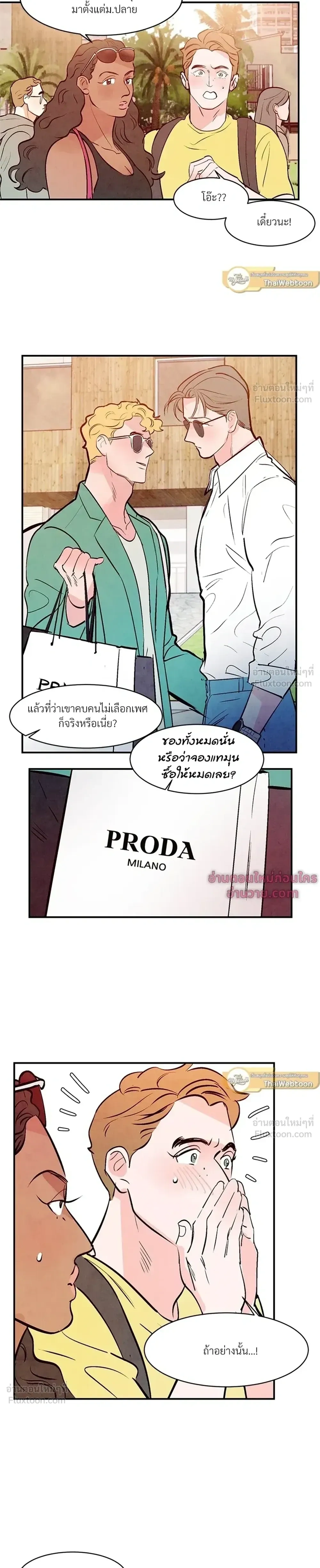ภาพที่ 3