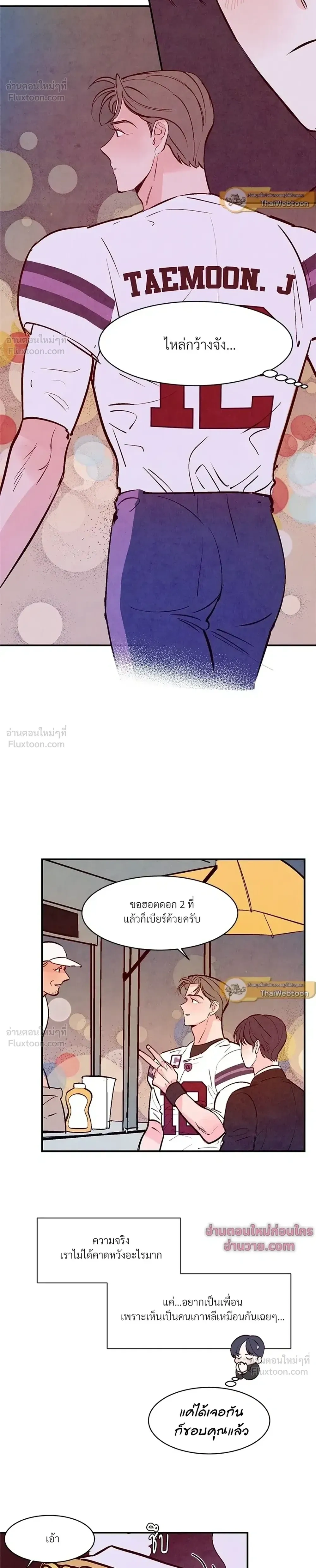 ภาพที่ 4