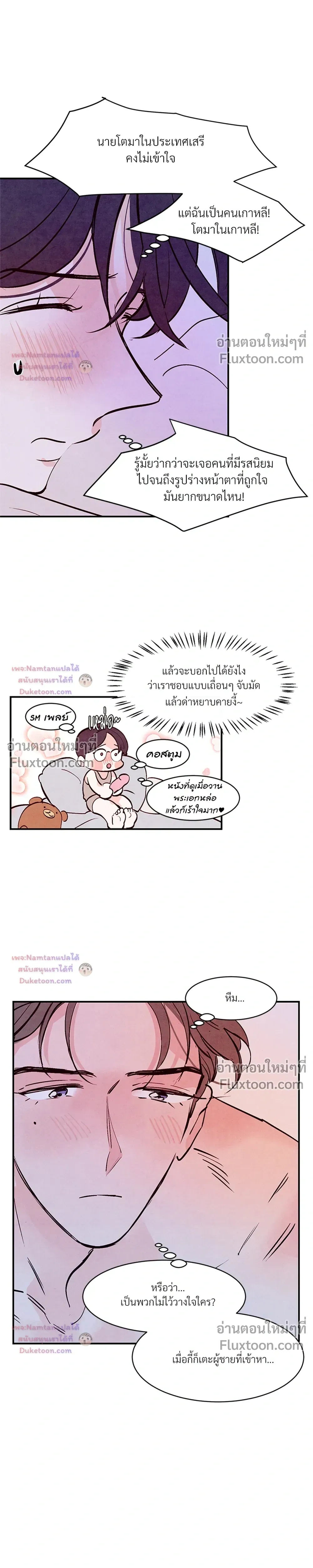 ภาพที่ 4