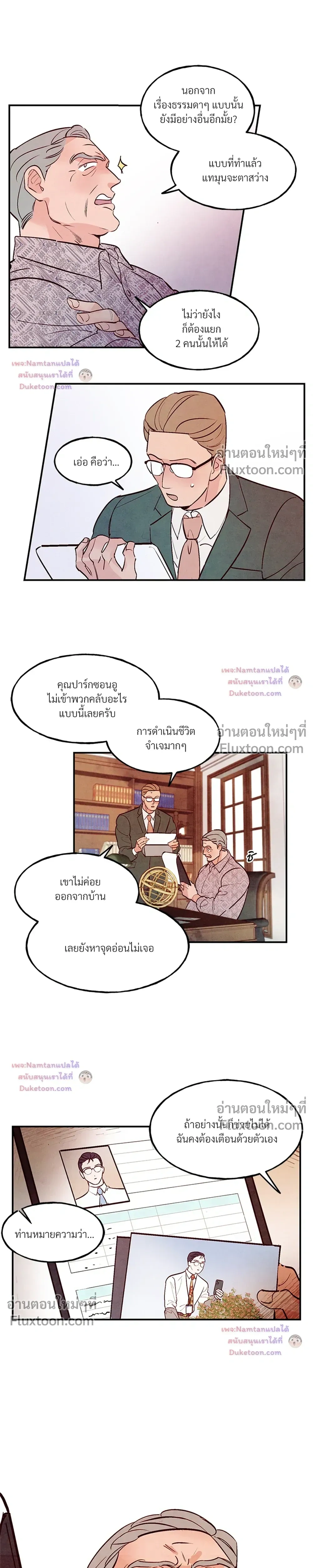 ภาพที่ 3