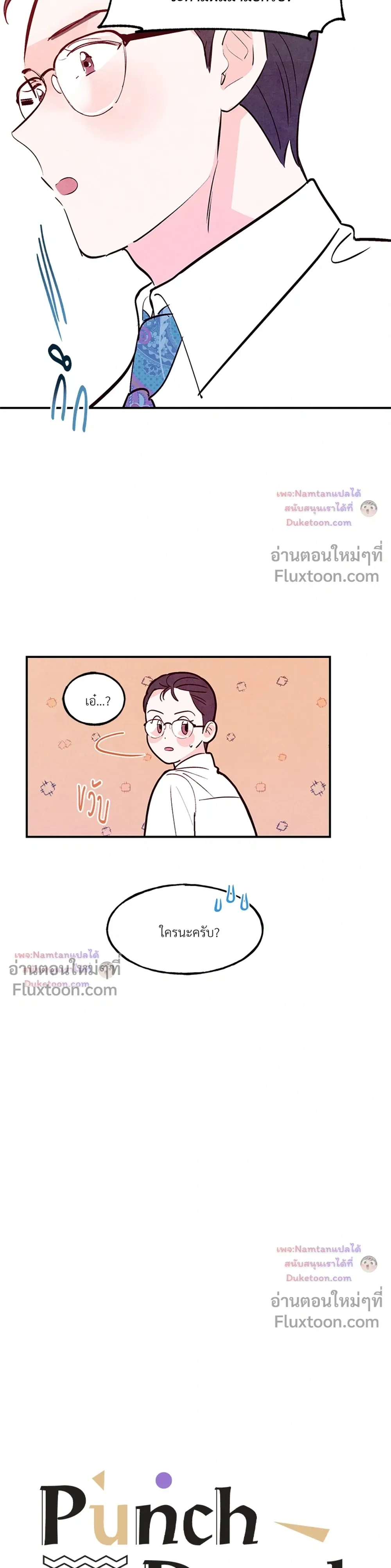 ภาพที่ 3