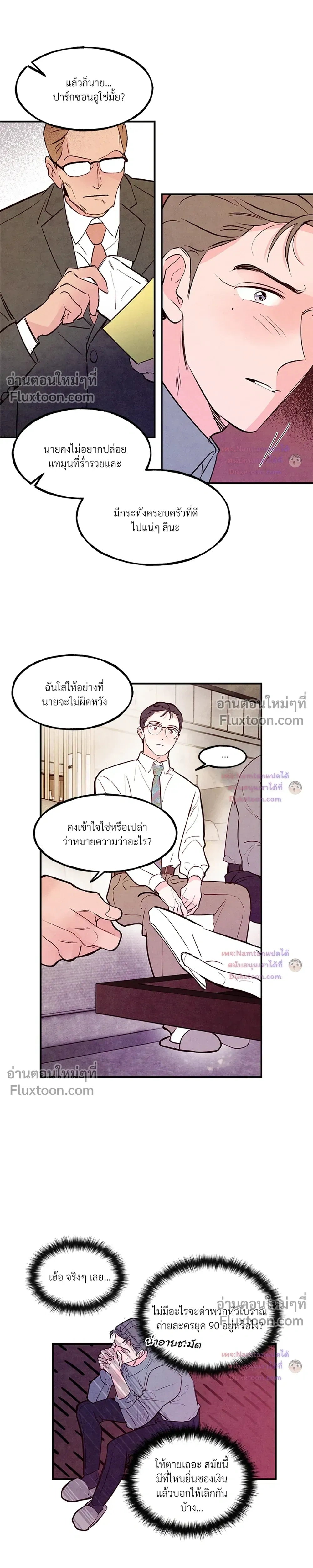 ภาพที่ 4