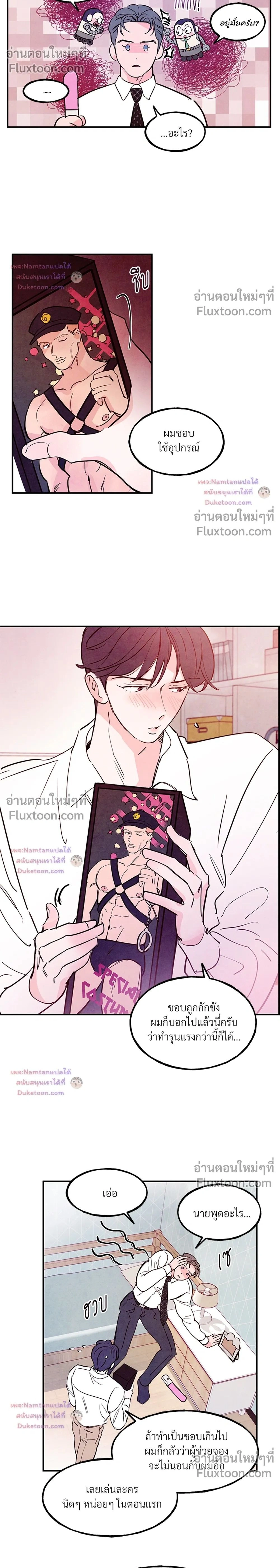 ภาพที่ 2